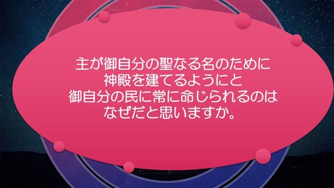 スクリーンショット (2277)