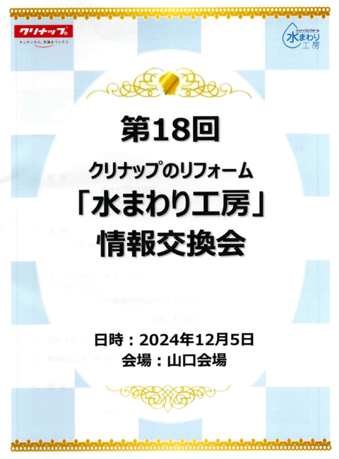 スクリーンショット (1921)