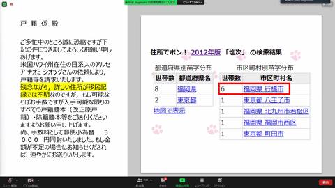 気楽な独り言 末日聖徒イエスキリスト教会 気楽な独り言 末日聖徒イエスキリスト教会