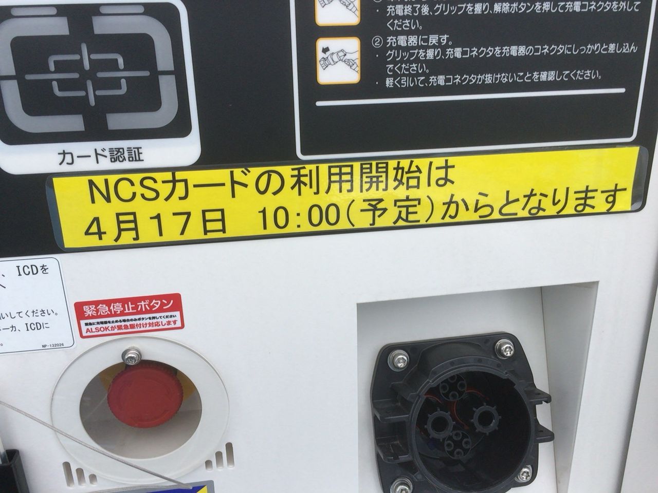 イメージ 13