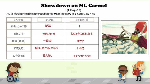 スクリーンショット (3579)