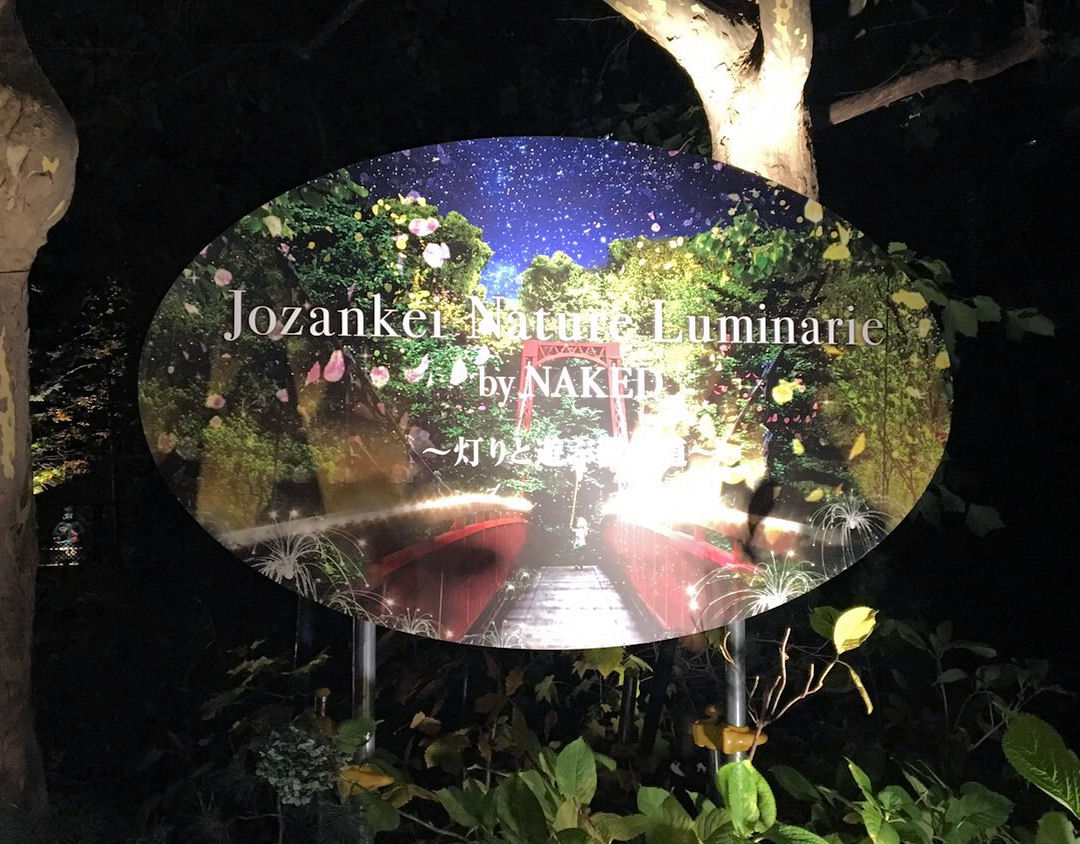 イメージ 21