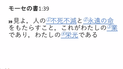 渡部18