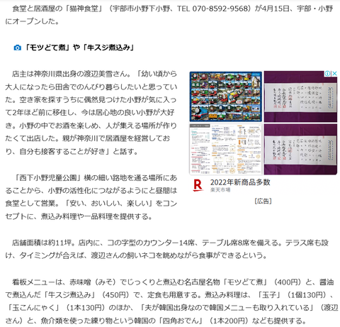 記事04