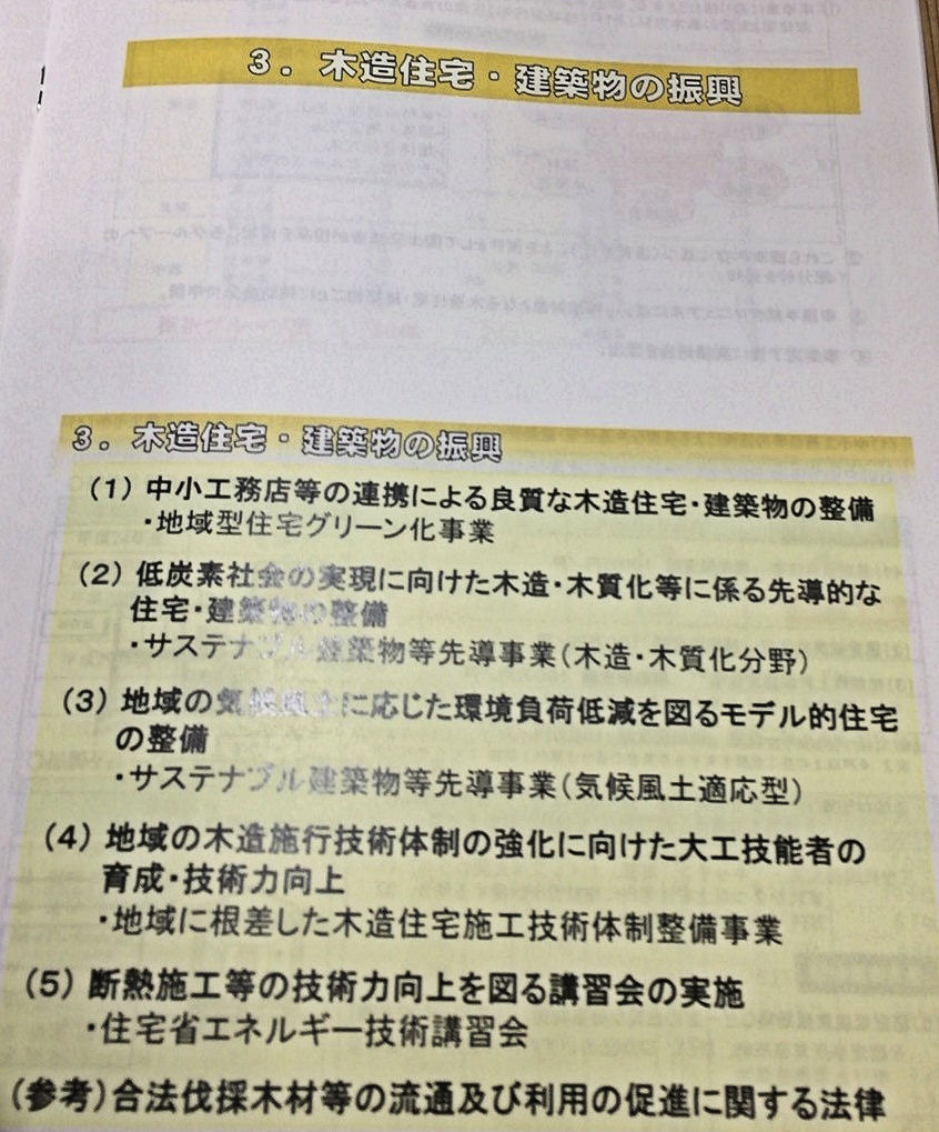 イメージ 7