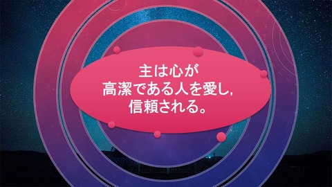 スクリーンショット (2270)