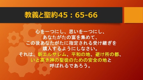 スクリーンショット (3534)