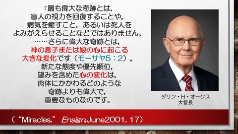 スクリーンショット (2502)
