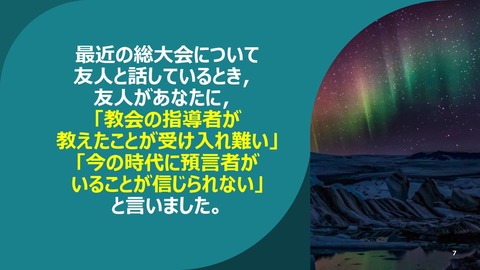 スクリーンショット (3487)