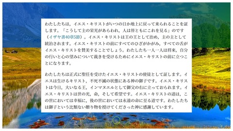 スクリーンショット (1660)