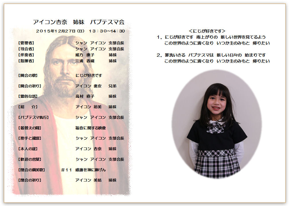 イメージ 1