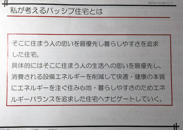 イメージ 10