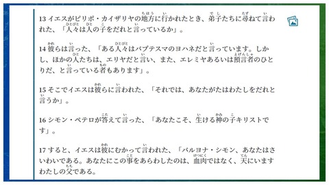 スクリーンショット (1647)
