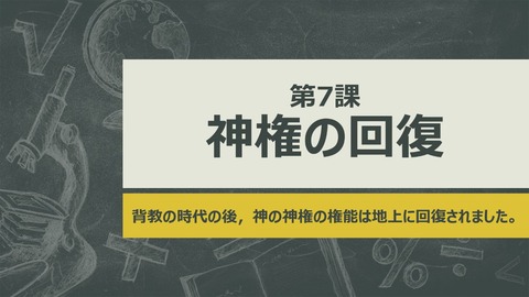 スクリーンショット (3332)