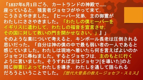 スクリーンショット (3558)