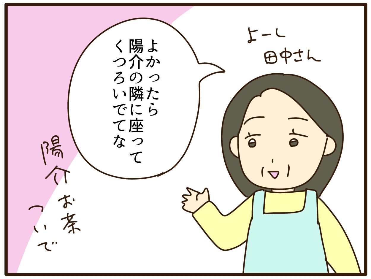 167】放置子が毒親から離れて幸せになる話 : しらす大盛りブログ