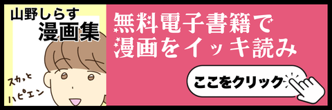 見出しを追加のコピーのコピー - 2