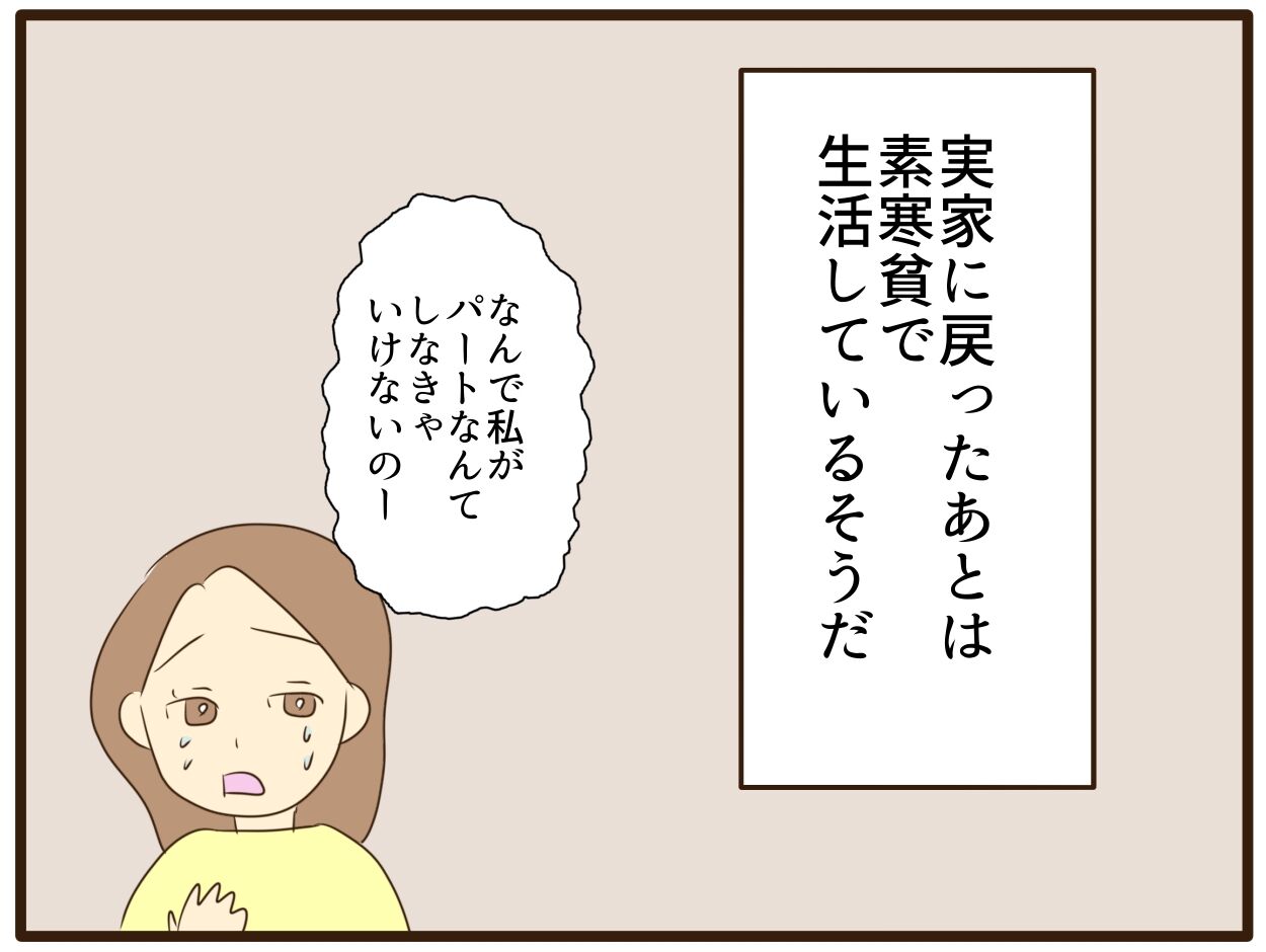 71】うちのママは天然です : しらす大盛りブログ Powered by 71】うちのママは天然です : しらす大盛りブログ Powered by