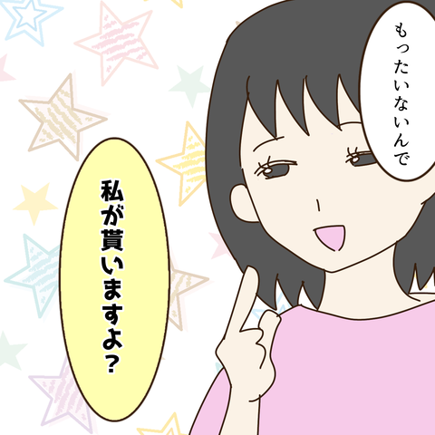 631DBC16-704B-4696-A6BD-2A742E3A8B93