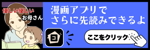 アプリバナーのコピー