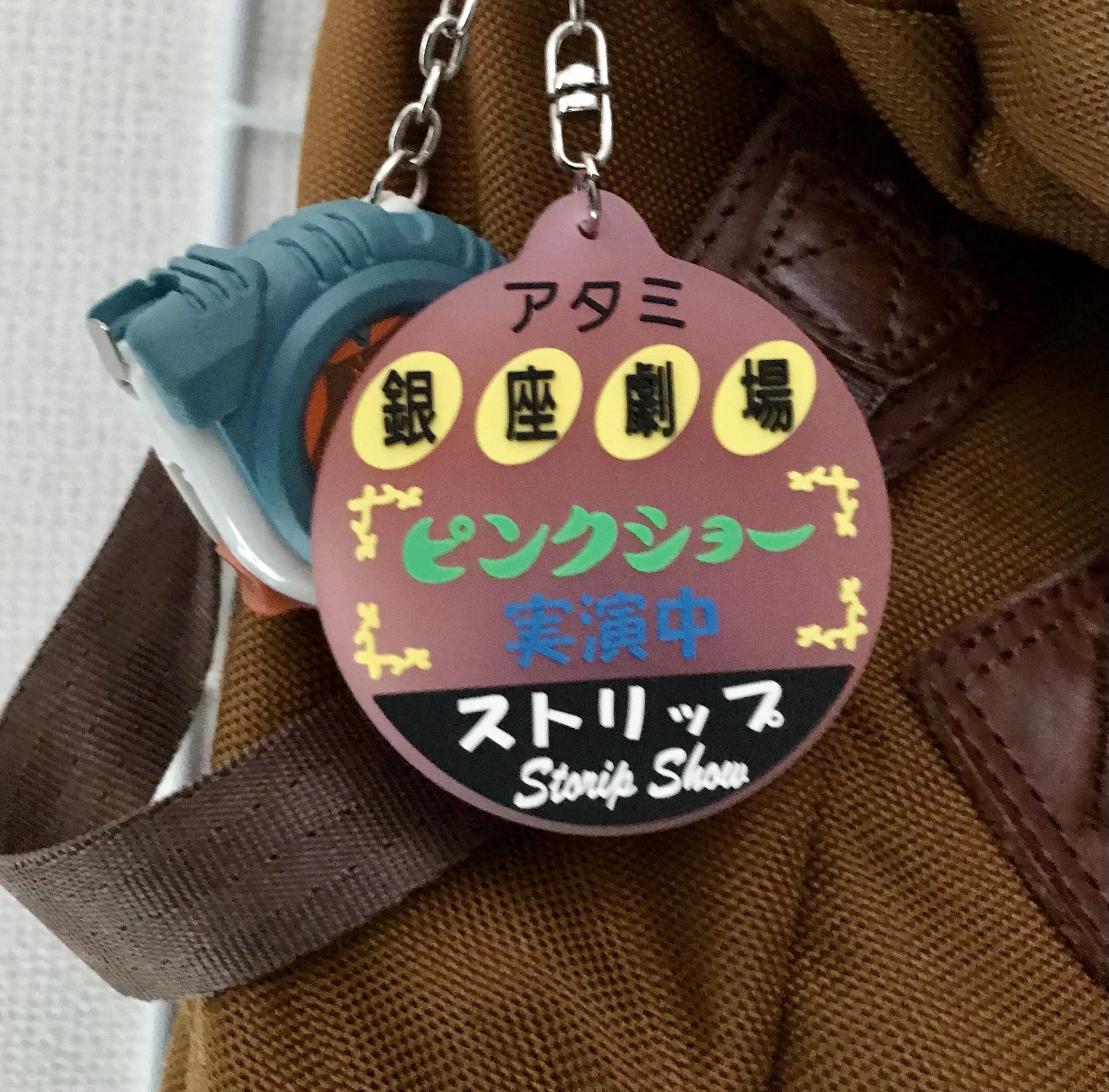 お座敷ストリップショウ 