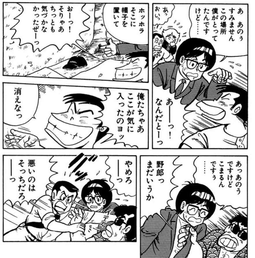 クッキングパパが2月7日まで1000話無料だゾ 山の部活ob