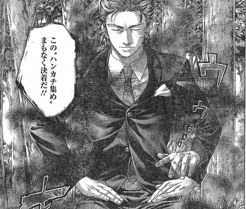 嘘喰い ハンカチ 立会人 夜行 ver. 新品未使用
