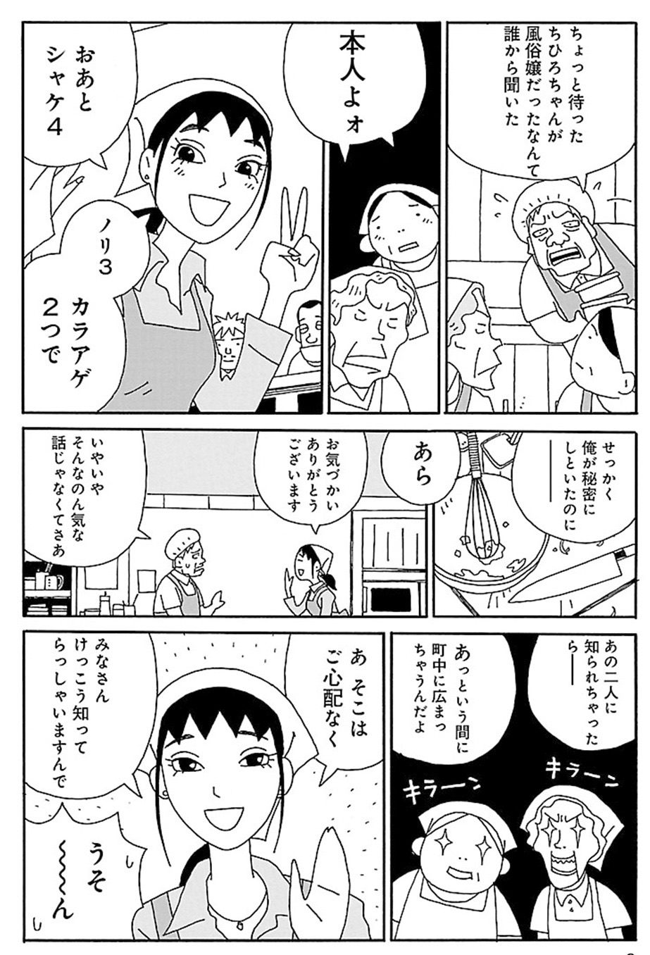 最近読んでる漫画の近況報告とか 山の部活ob 最近読んでる漫画の近況報告とか 山の部活ob