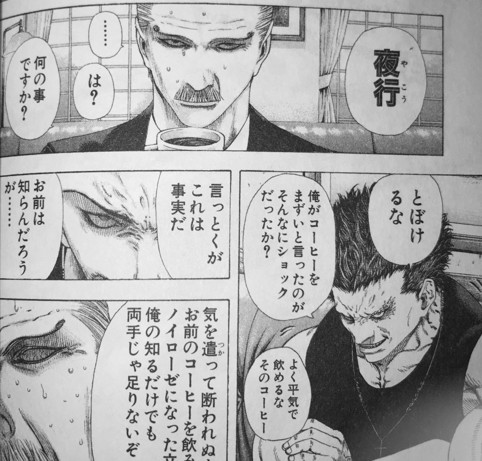 また つき きる