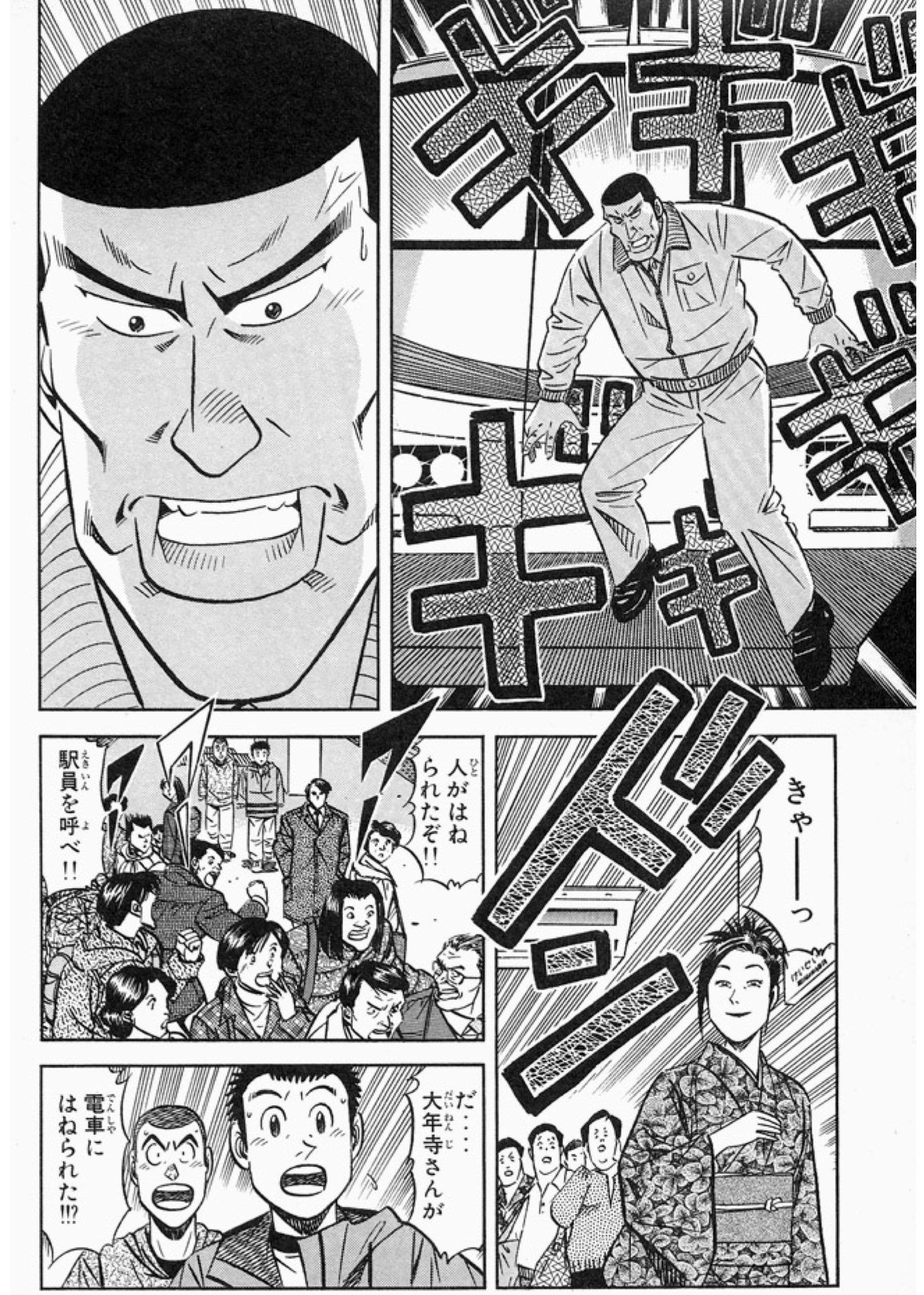 最近読んでる漫画の近況報告とか 山の部活ob 最近読んでる漫画の近況報告とか 山の部活ob