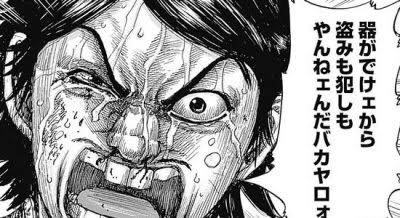 キングダムを58巻まで読んだ感想 山の部活ob