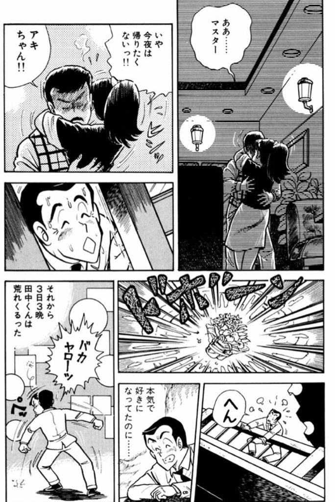 みっちー様専用② クッキングパパ
