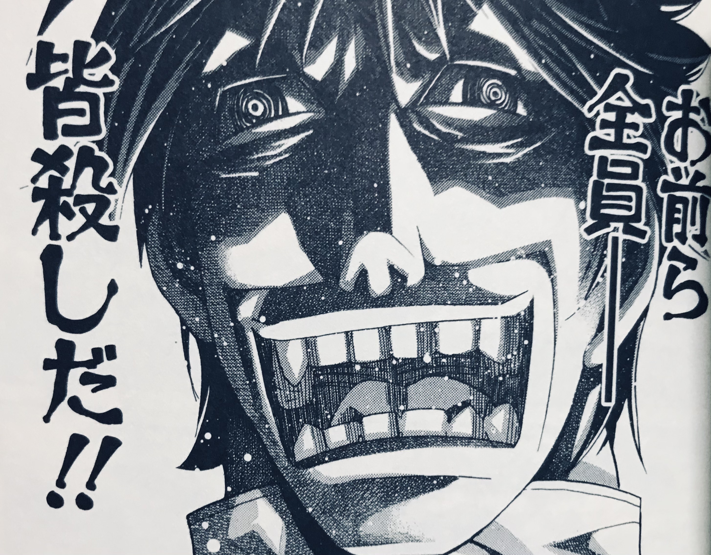 岡本倫という鬼才について語る 山の部活ob