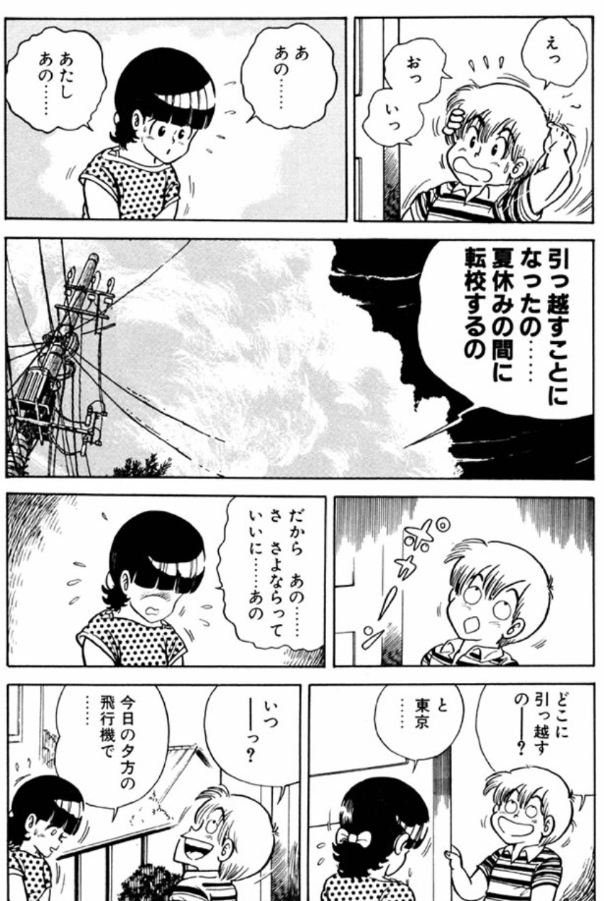 クッキングパパが2月7日まで1000話無料だゾ 山の部活ob