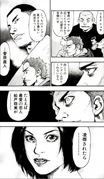 最近読んでる漫画の近況報告とか 山の部活ob
