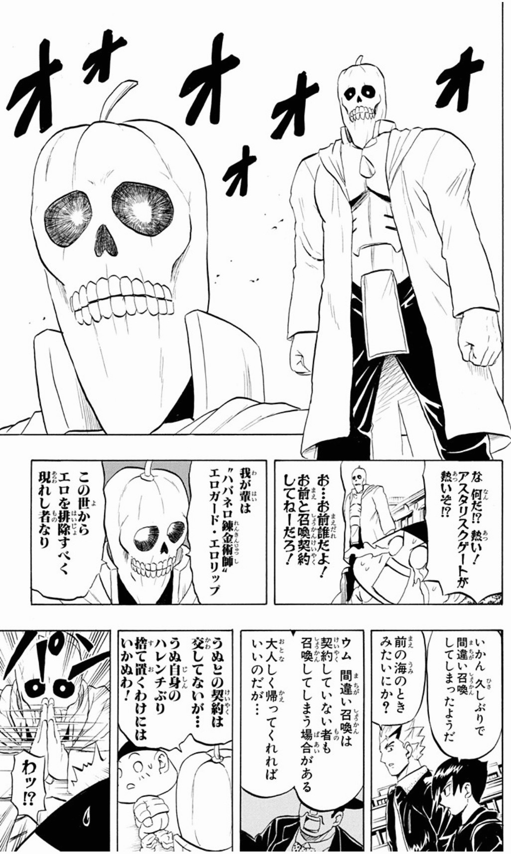 新井英樹氏のザ ワールド イズ マインを読んだら何一つ理解できなかったって話 山の部活ob 新井英樹氏のザ ワールド イズ マインを読んだら何一つ理解できなかったって話 山の部活ob