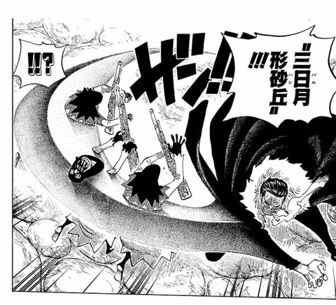 三日月形砂丘 バルハン このセンス凄くね 山の部活ob