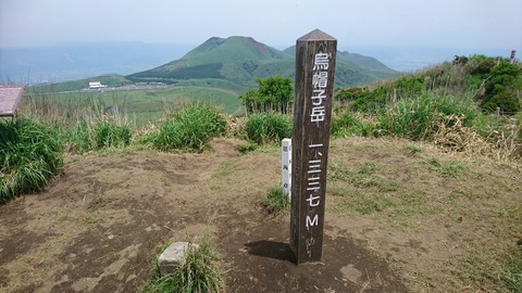 烏帽子岳④