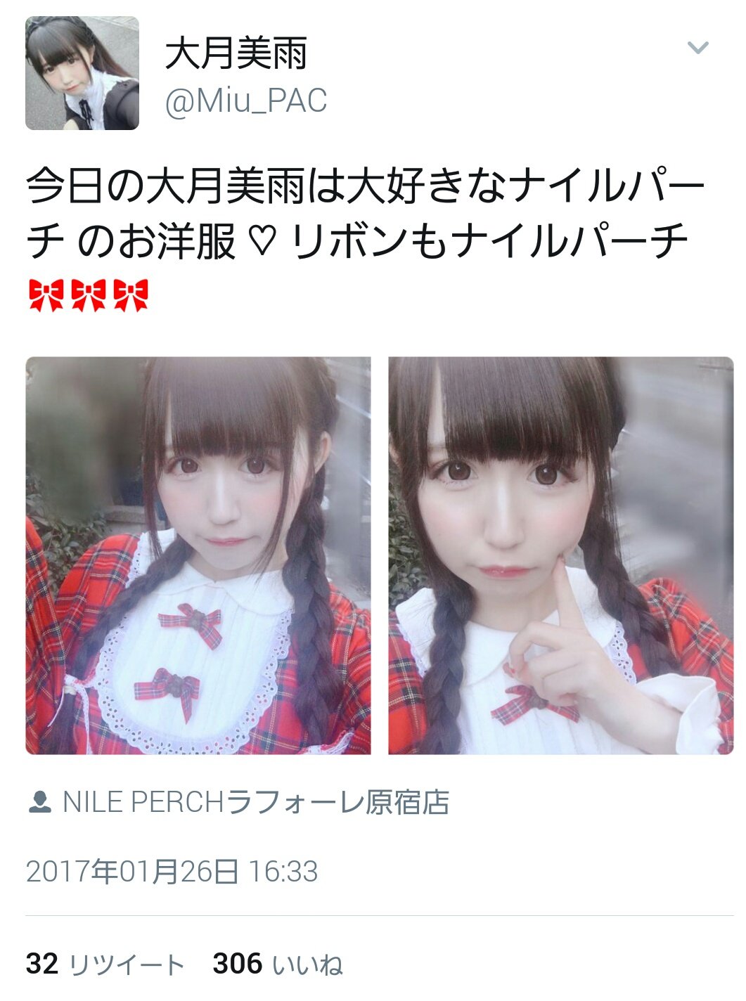 地下ドル きみがわたしだけのおうじさまだったらの噂 たぬきの掲示板ex