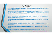 抗血栓薬維持量投与下におけるインプラント-005