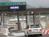 飯田山本インター