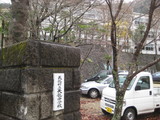天龍中学校へ