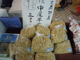DSCN3271