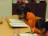 DSCN0497