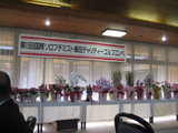 チャリティーコンペ