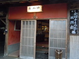 DSCN3313