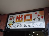 DSCN5947-1