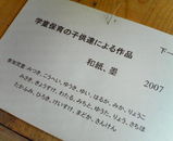 学童KIDS