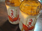 うまいんだに。