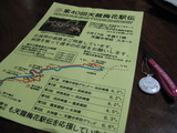 �裴����ŷζ�ֱ߲���